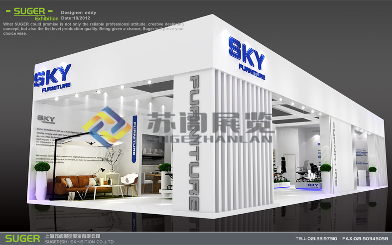 上海家具展—思凱家具展臺設(shè)計搭建