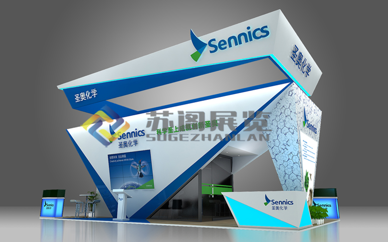 圣奧化學(xué)展臺設(shè)計